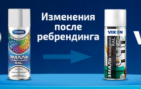 Продукция бренда VIXEN в новом дизайне