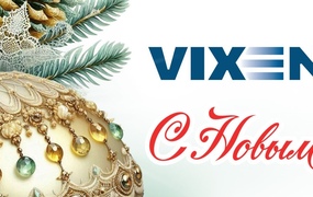 С наступающим Новым 2025 Годом!